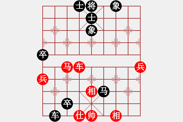 象棋棋谱图片：陈江勇先负柳大华 - 步数：90 