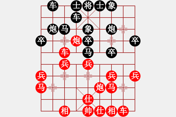 象棋棋譜圖片：幺弟(7段)-勝-新世紀(jì)太陽(月將) - 步數(shù)：30 