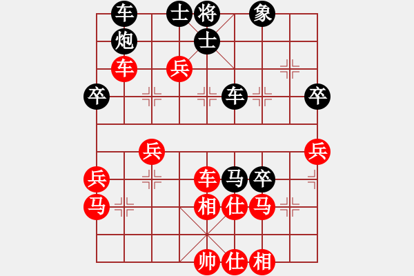 象棋棋譜圖片：幺弟(7段)-勝-新世紀(jì)太陽(月將) - 步數(shù)：60 