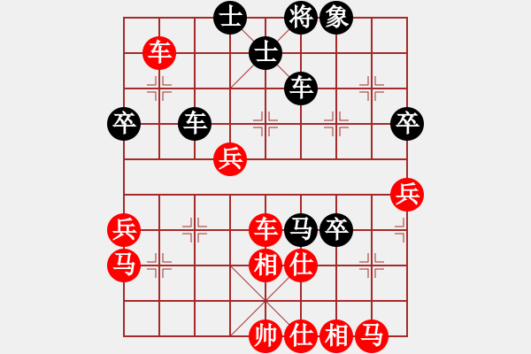 象棋棋譜圖片：幺弟(7段)-勝-新世紀(jì)太陽(月將) - 步數(shù)：70 