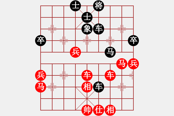 象棋棋譜圖片：幺弟(7段)-勝-新世紀(jì)太陽(月將) - 步數(shù)：80 