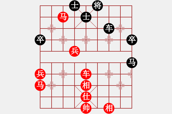 象棋棋譜圖片：幺弟(7段)-勝-新世紀(jì)太陽(月將) - 步數(shù)：90 