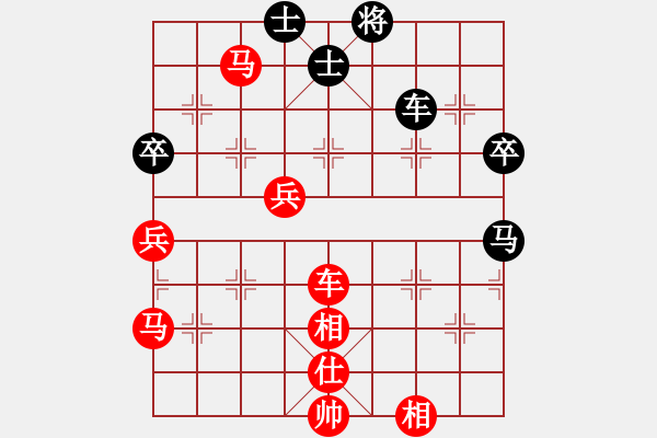 象棋棋譜圖片：幺弟(7段)-勝-新世紀(jì)太陽(月將) - 步數(shù)：91 