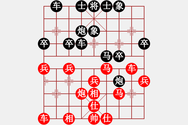 象棋棋譜圖片：范思遠(yuǎn)先負(fù)楊柏林 - 步數(shù)：30 