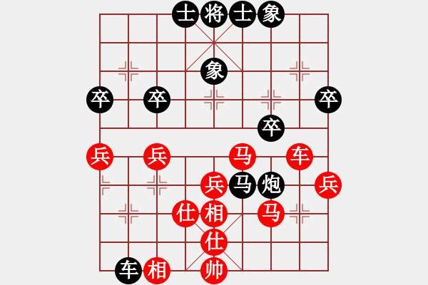 象棋棋譜圖片：范思遠(yuǎn)先負(fù)楊柏林 - 步數(shù)：40 