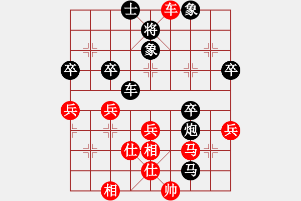 象棋棋譜圖片：范思遠(yuǎn)先負(fù)楊柏林 - 步數(shù)：50 