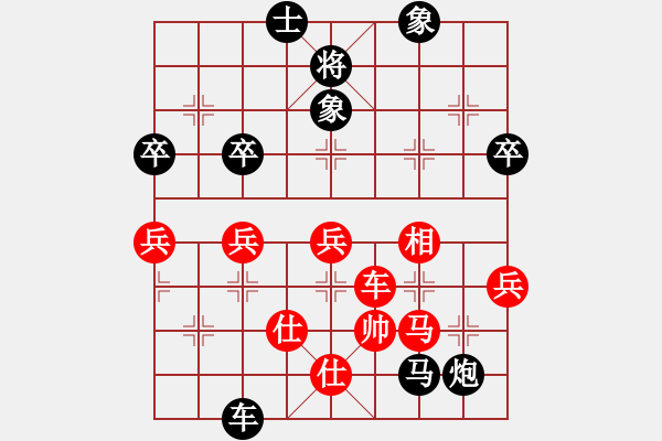 象棋棋譜圖片：范思遠(yuǎn)先負(fù)楊柏林 - 步數(shù)：60 