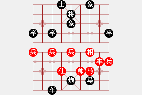 象棋棋譜圖片：范思遠(yuǎn)先負(fù)楊柏林 - 步數(shù)：62 