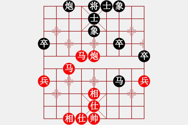 象棋棋譜圖片：遼寧凱旋馬振疆 先勝 遼寧凱旋聶振元 - 步數(shù)：60 