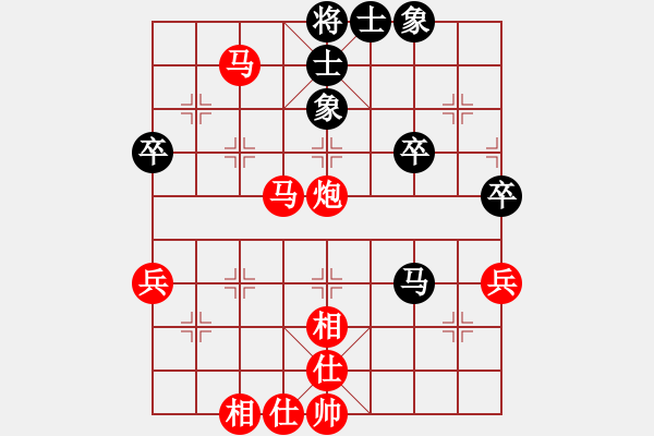 象棋棋譜圖片：遼寧凱旋馬振疆 先勝 遼寧凱旋聶振元 - 步數(shù)：63 