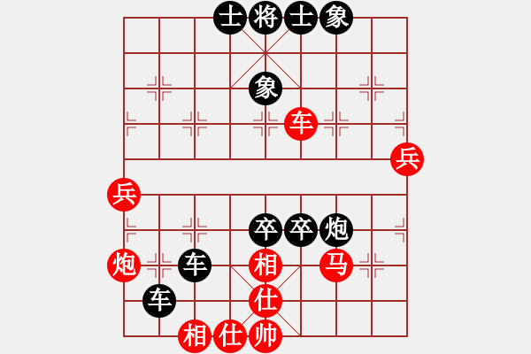 象棋棋谱图片：温暖的心[627928132] -VS- 臭棋人家ゞ禾日火因[4429788] - 步数：50 