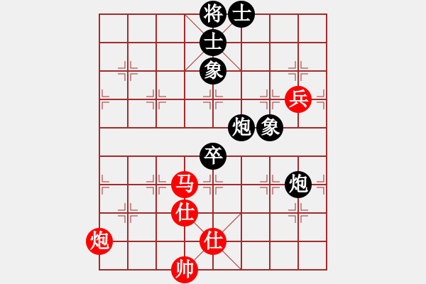 象棋棋谱图片：高斯(4段)-和-ufoufo(5段) - 步数：100 