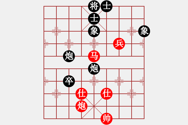 象棋棋谱图片：高斯(4段)-和-ufoufo(5段) - 步数：130 