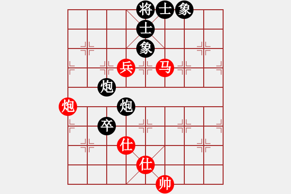 象棋棋谱图片：高斯(4段)-和-ufoufo(5段) - 步数：160 