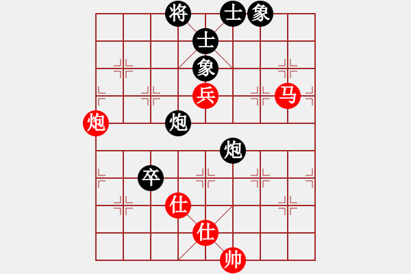 象棋棋谱图片：高斯(4段)-和-ufoufo(5段) - 步数：170 