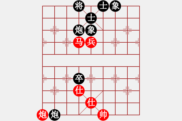 象棋棋谱图片：高斯(4段)-和-ufoufo(5段) - 步数：180 