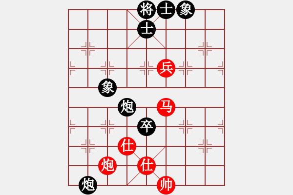 象棋棋谱图片：高斯(4段)-和-ufoufo(5段) - 步数：200 