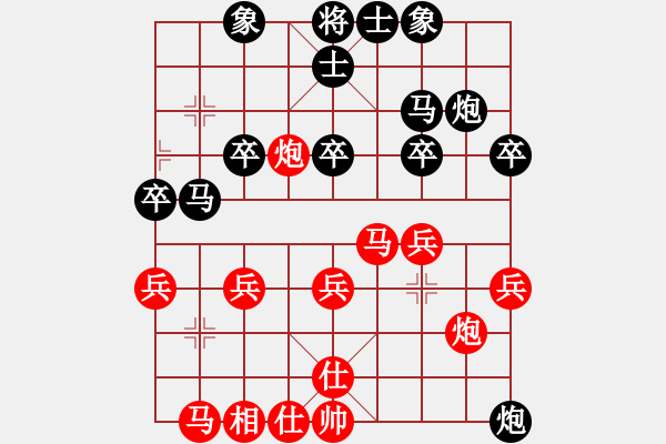 象棋棋谱图片：高斯(4段)-和-ufoufo(5段) - 步数：30 
