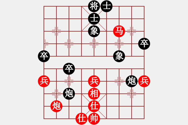 象棋棋谱图片：高斯(4段)-和-ufoufo(5段) - 步数：50 