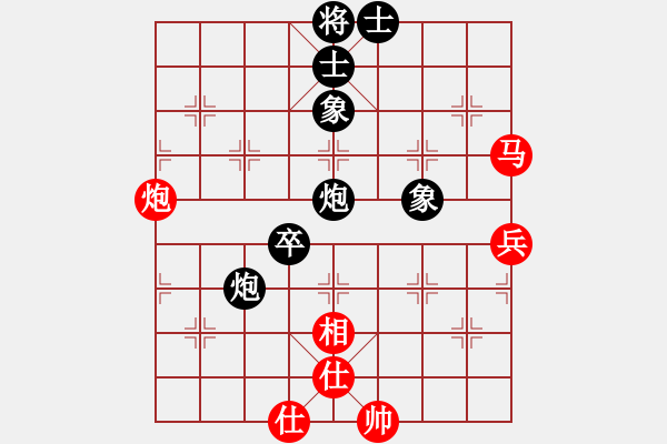 象棋棋谱图片：高斯(4段)-和-ufoufo(5段) - 步数：60 