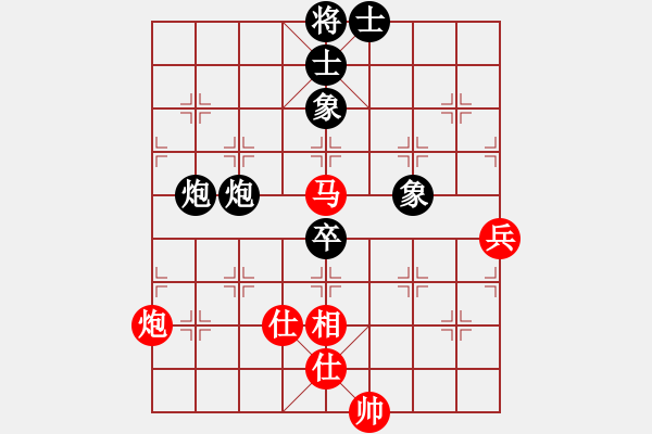 象棋棋谱图片：高斯(4段)-和-ufoufo(5段) - 步数：80 