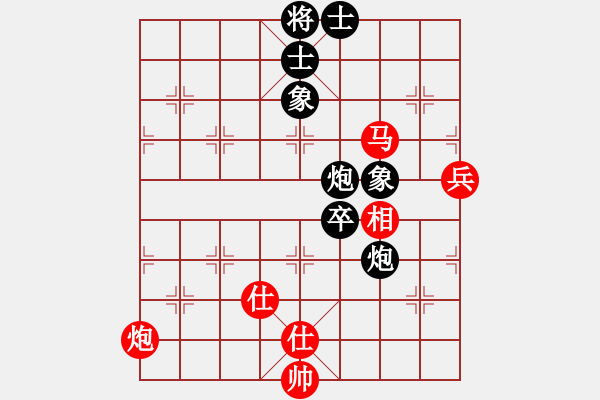 象棋棋谱图片：高斯(4段)-和-ufoufo(5段) - 步数：90 