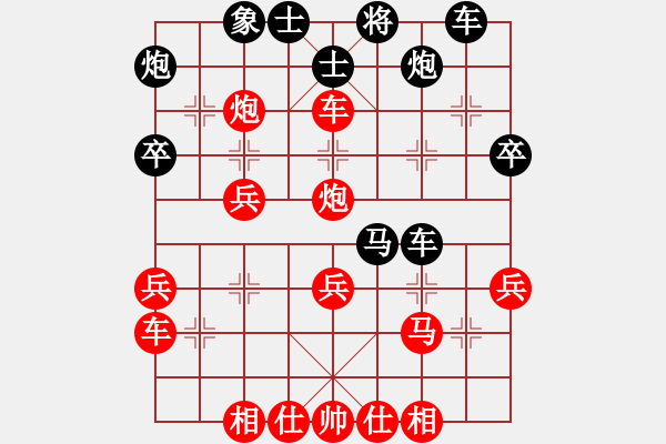 象棋棋谱图片：徐天红对许银川 - 步数：40 