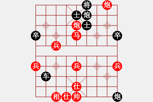 象棋棋谱图片：徐天红对许银川 - 步数：70 