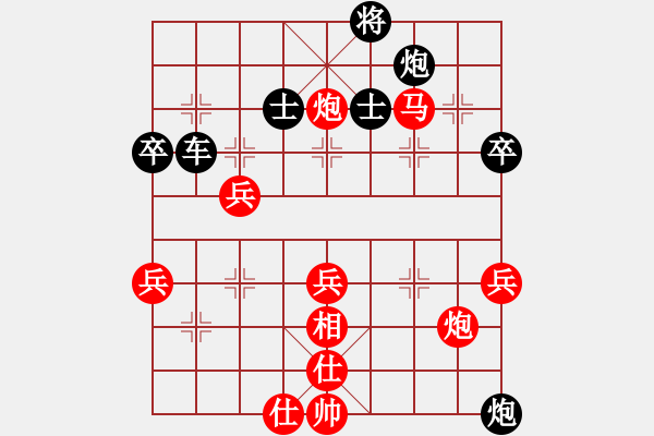 象棋棋谱图片：徐天红对许银川 - 步数：76 
