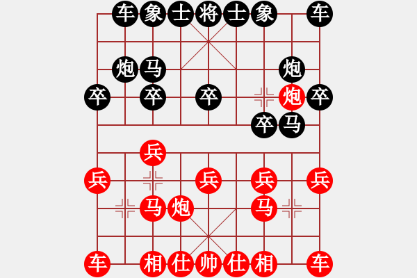 象棋棋譜圖片：千里傳 負(fù) 紫薇花對(duì)紫微郎 - 步數(shù)：10 