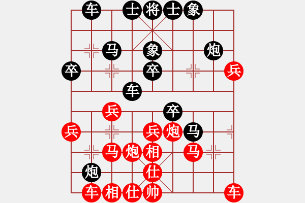 象棋棋譜圖片：千里傳 負(fù) 紫薇花對(duì)紫微郎 - 步數(shù)：30 