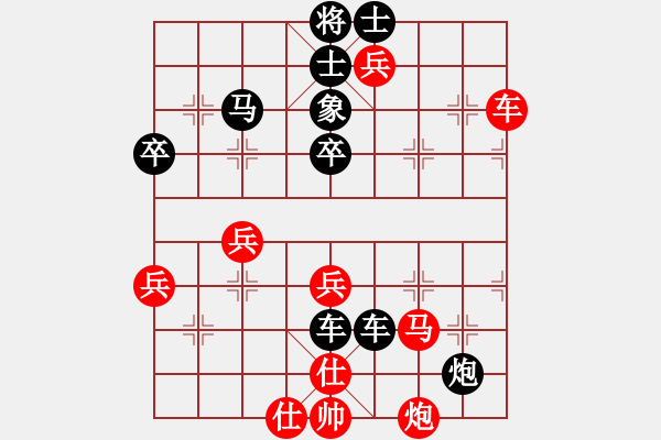 象棋棋譜圖片：千里傳 負(fù) 紫薇花對(duì)紫微郎 - 步數(shù)：60 