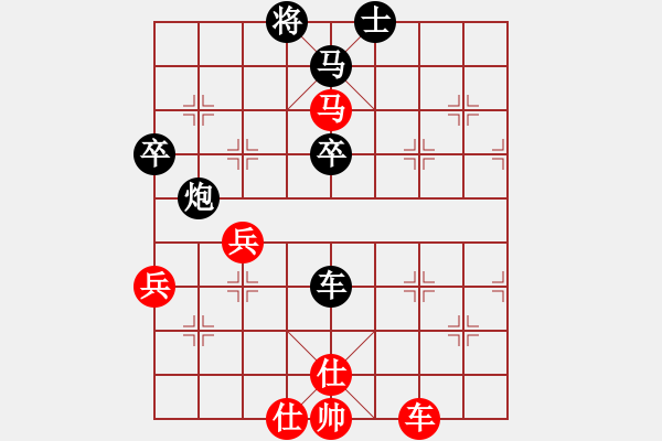 象棋棋譜圖片：千里傳 負(fù) 紫薇花對(duì)紫微郎 - 步數(shù)：80 