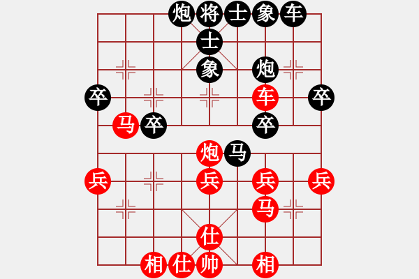 象棋棋譜圖片：棋樂(lè)無(wú)窮1 - 步數(shù)：40 