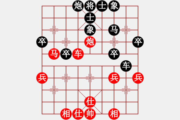 象棋棋譜圖片：棋樂(lè)無(wú)窮1 - 步數(shù)：50 