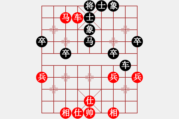 象棋棋譜圖片：棋樂(lè)無(wú)窮1 - 步數(shù)：55 