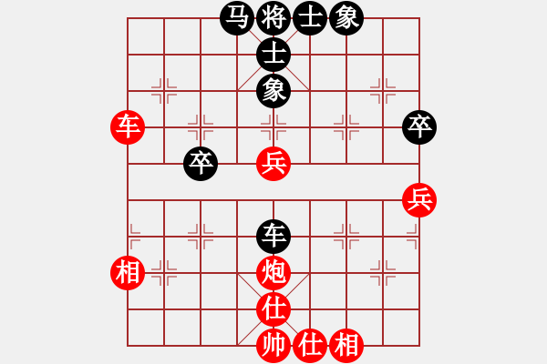 象棋棋谱图片：2019第3届全国象棋后5-6名赛刘欢先胜梁妍婷2 - 步数：60 