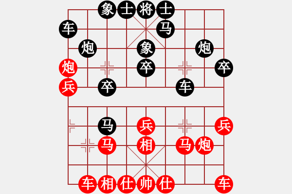 象棋棋譜圖片：蘇州 郭根生 負(fù) 湖北 陳漢華 - 步數(shù)：20 