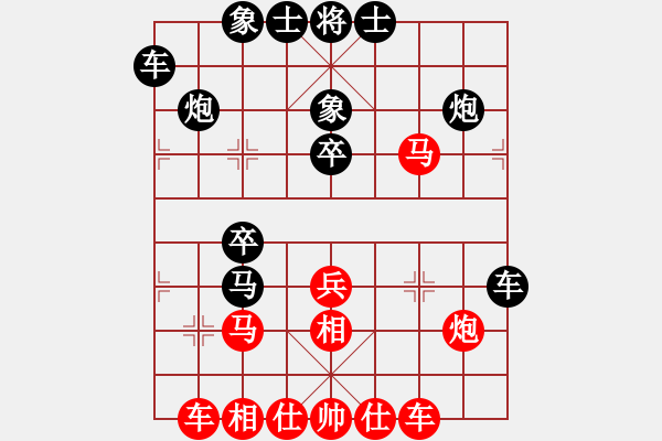 象棋棋譜圖片：蘇州 郭根生 負(fù) 湖北 陳漢華 - 步數(shù)：30 