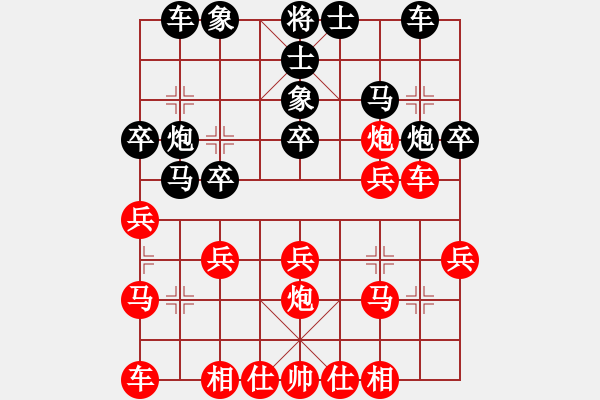 象棋棋譜圖片：無名小卒(6段)-勝-魔鬼之吻(6段) - 步數(shù)：20 