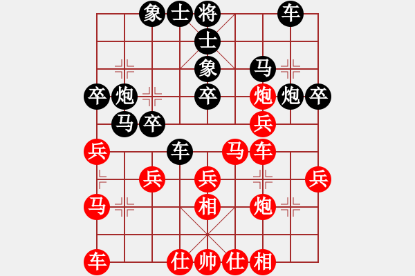 象棋棋譜圖片：無名小卒(6段)-勝-魔鬼之吻(6段) - 步數(shù)：30 