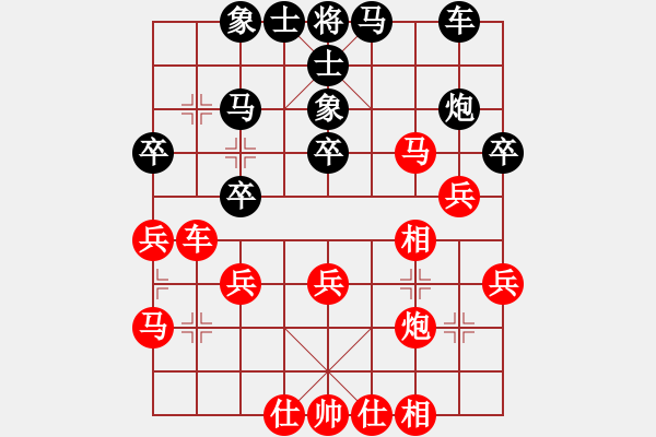 象棋棋譜圖片：無名小卒(6段)-勝-魔鬼之吻(6段) - 步數(shù)：40 