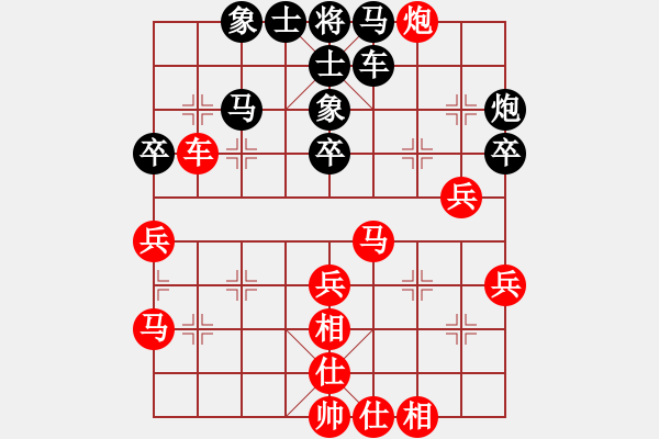 象棋棋譜圖片：無名小卒(6段)-勝-魔鬼之吻(6段) - 步數(shù)：59 