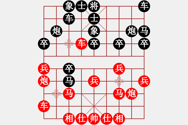 象棋棋譜圖片：寬廣(6段)-負(fù)-甜甜烏爾(9段) - 步數(shù)：20 