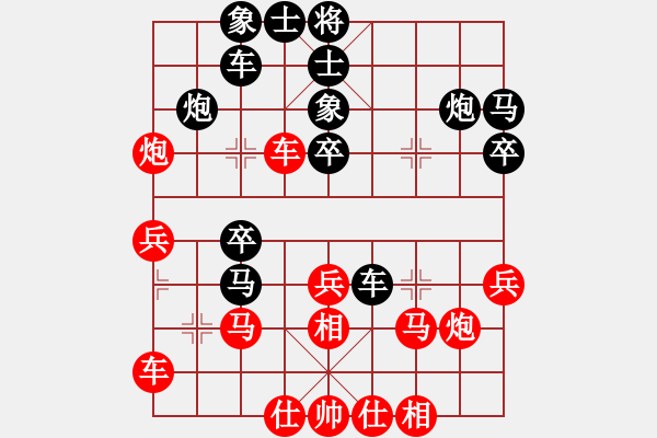 象棋棋譜圖片：寬廣(6段)-負(fù)-甜甜烏爾(9段) - 步數(shù)：30 