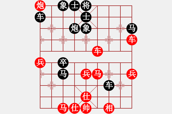 象棋棋譜圖片：寬廣(6段)-負(fù)-甜甜烏爾(9段) - 步數(shù)：50 