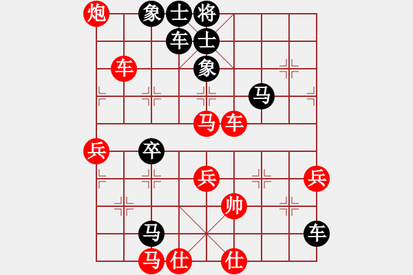 象棋棋譜圖片：寬廣(6段)-負(fù)-甜甜烏爾(9段) - 步數(shù)：70 