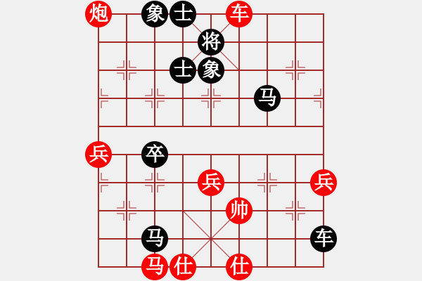 象棋棋譜圖片：寬廣(6段)-負(fù)-甜甜烏爾(9段) - 步數(shù)：76 