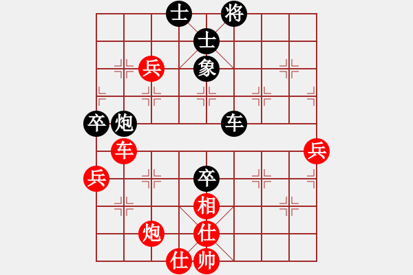 象棋棋譜圖片：火車頭隊(duì) 陳啟明 勝 山西永寧建設(shè)集團(tuán) 韓強(qiáng) - 步數(shù)：100 