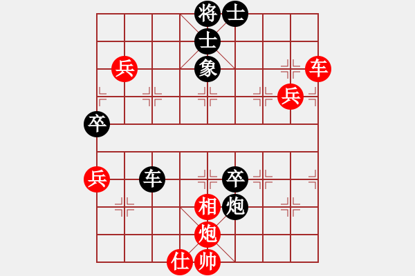 象棋棋譜圖片：火車頭隊(duì) 陳啟明 勝 山西永寧建設(shè)集團(tuán) 韓強(qiáng) - 步數(shù)：130 